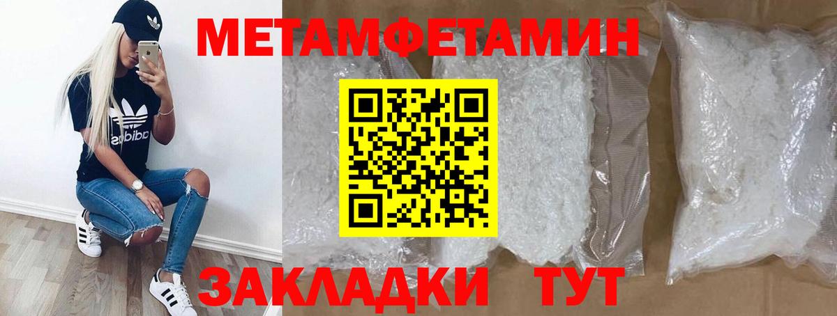 Надым  АМФ Розовый  Вход с VPN 