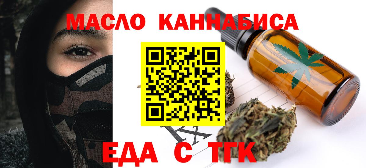 Canna-Cookies конопля Надым