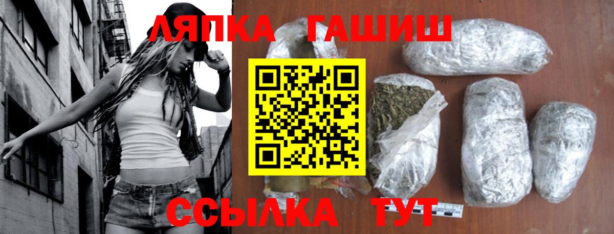 ГАШ убойный Надым