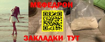 бошки Бузулук