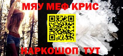 бошки Бузулук