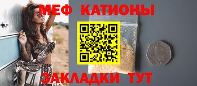 а пвп мука Бугуруслан