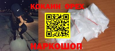 бошки Бузулук