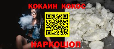 спайс Будённовск