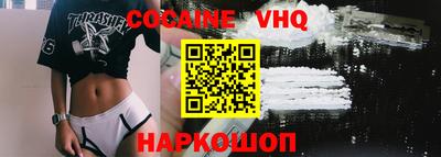 спайс Будённовск