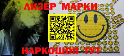 спайс Будённовск