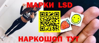 бошки Бузулук