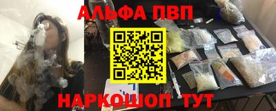 бошки Бузулук