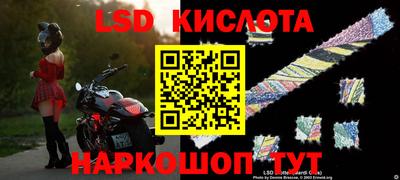 спайс Будённовск