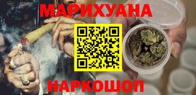 бошки Бузулук