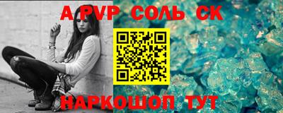 а пвп мука Бугуруслан