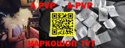 а пвп мука Бугуруслан