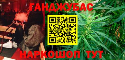 бошки Бузулук