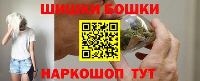спайс Будённовск