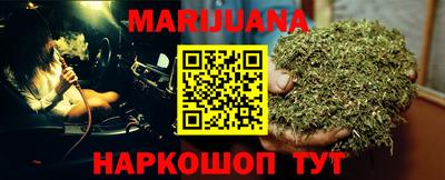 спайс Будённовск
