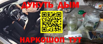 бошки Бузулук