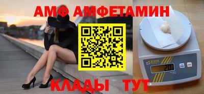 спайс Будённовск