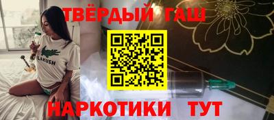 а пвп мука Бугуруслан