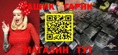 бошки Бузулук