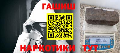 бошки Бузулук