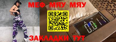 бошки Бузулук
