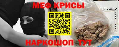 бошки Бузулук