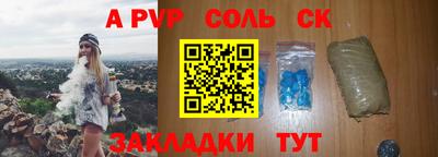 бошки Бузулук