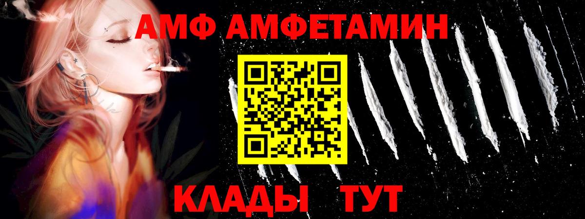 Первитин Methamphetamine Надым