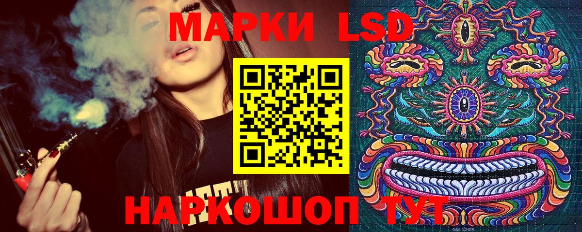 Надым  Марки N-bome 1,5мг  Марки 25I-NBOMe  Вход с VPN 