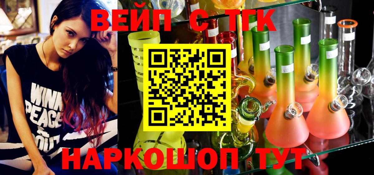 Дистиллят ТГК жижа Надым