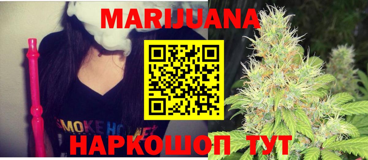 Шишки марихуана OG Kush  Вход с VPN  Конопля LSD WEED  Надым  Канабис марихуана  Шишки марихуана семена 